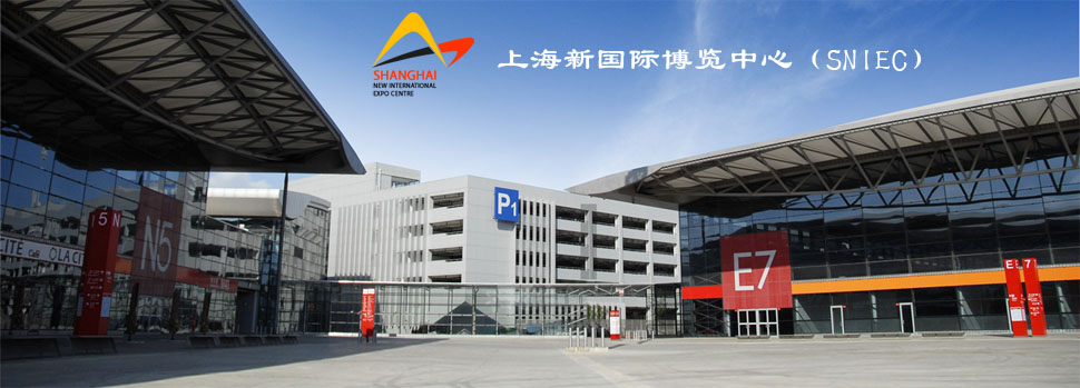 第十屆亞洲國(guó)際建筑工業(yè)化展覽將于2021年3月24-26日亮相上海新國(guó)際博覽中心！